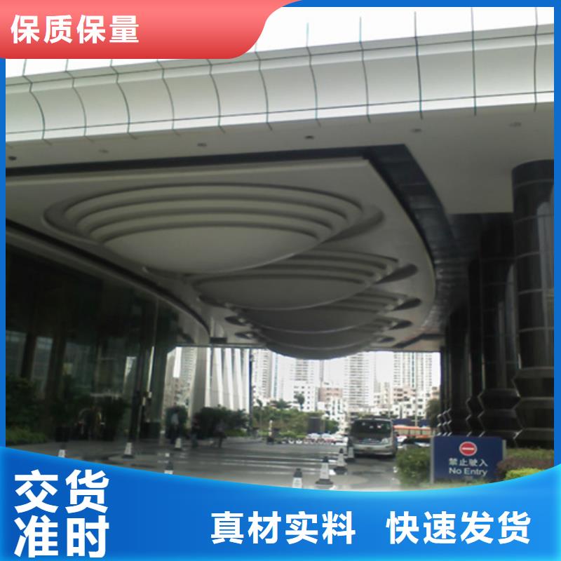 鹤壁市淇县写字校铝单板厂家