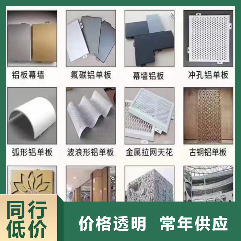 铝瓦楞板视频-铝瓦楞板-顶盛装饰材料(十堰市分公司)服务区域房县|张湾|随州|荆州|鄂州|荆门|黄石|黄冈