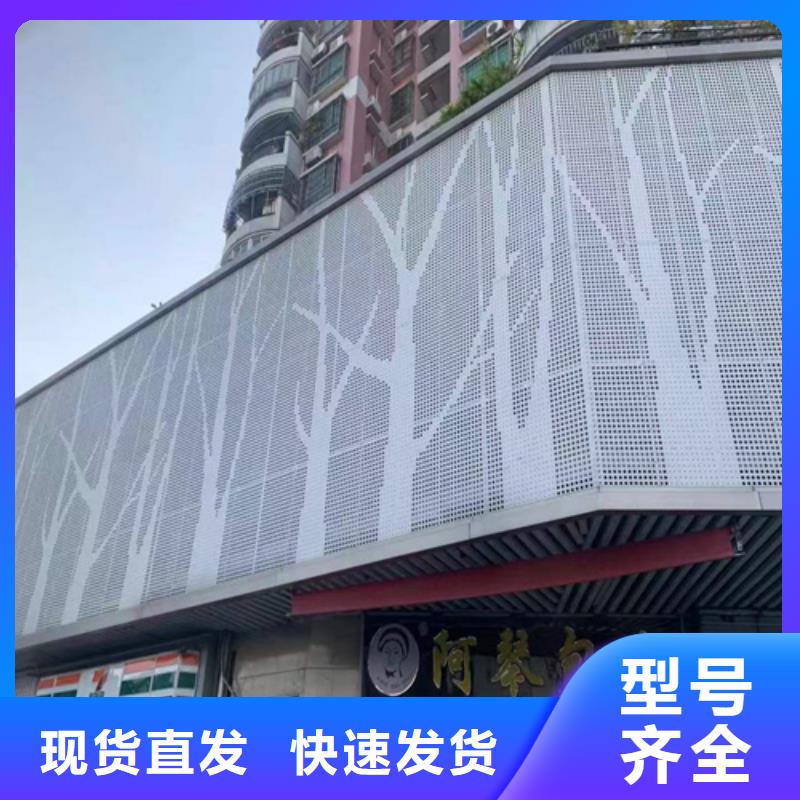 【 铝单板铝单板厂家专注细节使用放心】覆盖范围含|鄂尔多斯|乌兰察布|阿拉善|通辽|乌海|包头|锡林郭勒