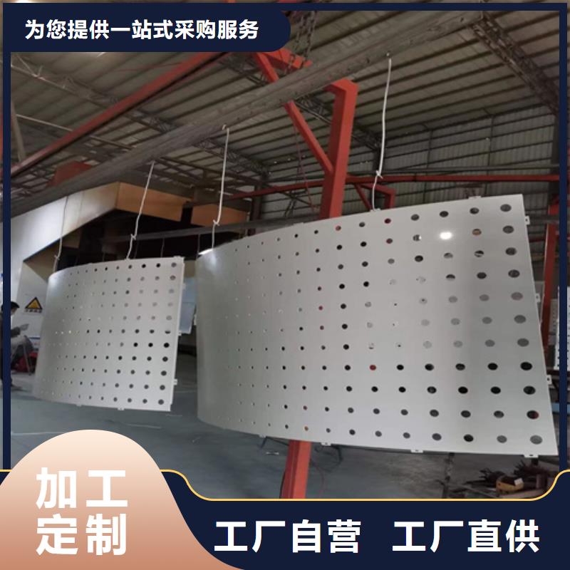 铝瓦楞板视频-铝瓦楞板-顶盛装饰材料(十堰市分公司)服务区域房县|张湾|随州|荆州|鄂州|荆门|黄石|黄冈