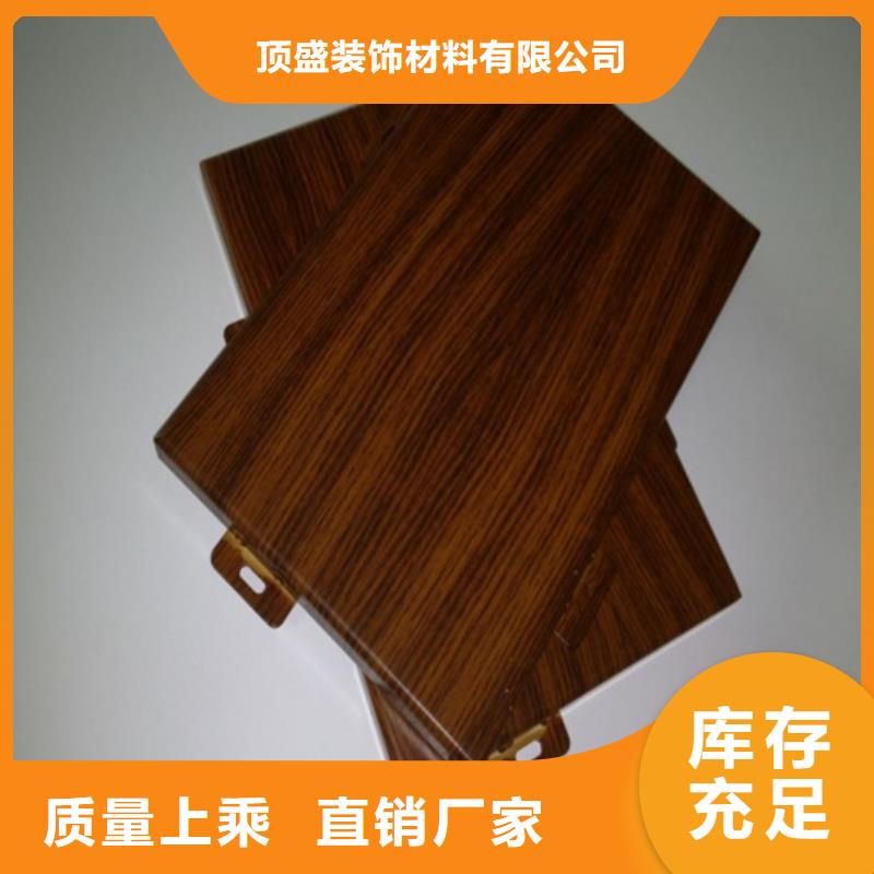 【 铝单板铝单板厂家专注细节使用放心】覆盖范围含|鄂尔多斯|乌兰察布|阿拉善|通辽|乌海|包头|锡林郭勒