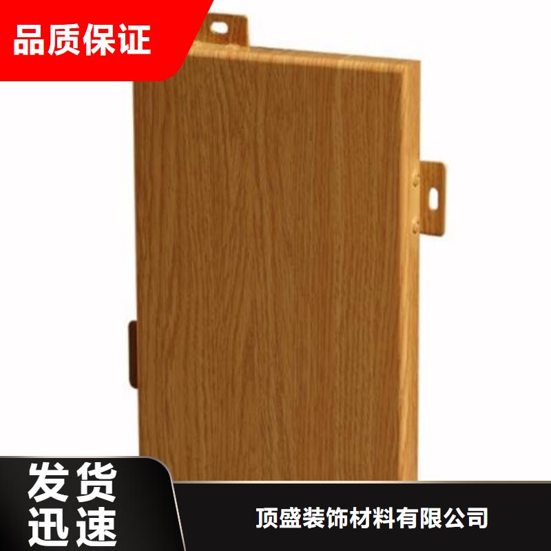 顶盛铝瓦楞板铝单板2 【铝窗花】懂您所需sqyangzi.com