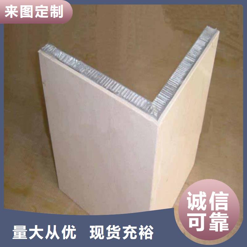 【 铝蜂窝板 铝瓦楞板厂家出厂价】顶盛铝瓦楞板