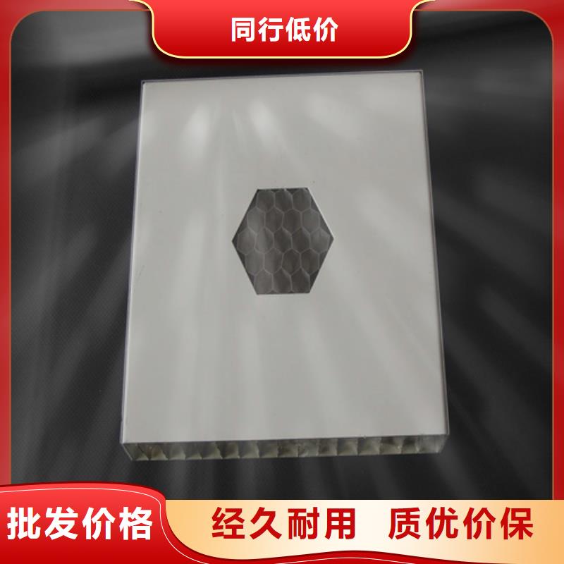 铝蜂窝板_【铝单板】厂家质量过硬|铝瓦楞板-顶盛装饰材料(白银市分公司)