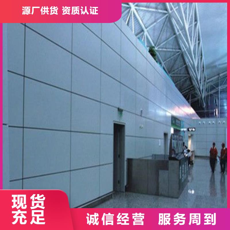供应商【铝蜂窝板】铝单板厂家满足客户所需