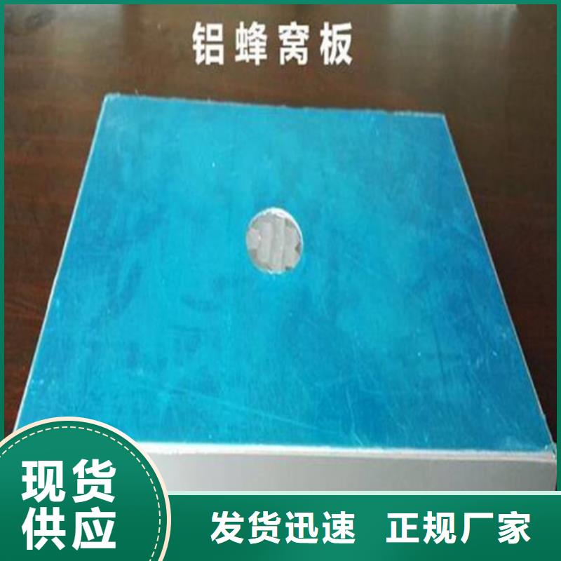 铝瓦楞板视频-铝瓦楞板|甘肃省定西市|漳县|陇西|武威|兰州|临夏|天水|金昌|庆阳|陇南