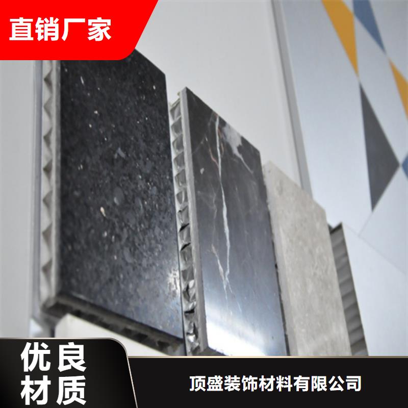 供应商【铝蜂窝板】铝单板厂家满足客户所需