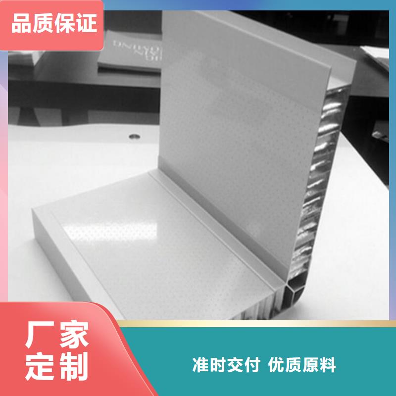铝瓦楞板视频-铝瓦楞板|甘肃省定西市|漳县|陇西|武威|兰州|临夏|天水|金昌|庆阳|陇南