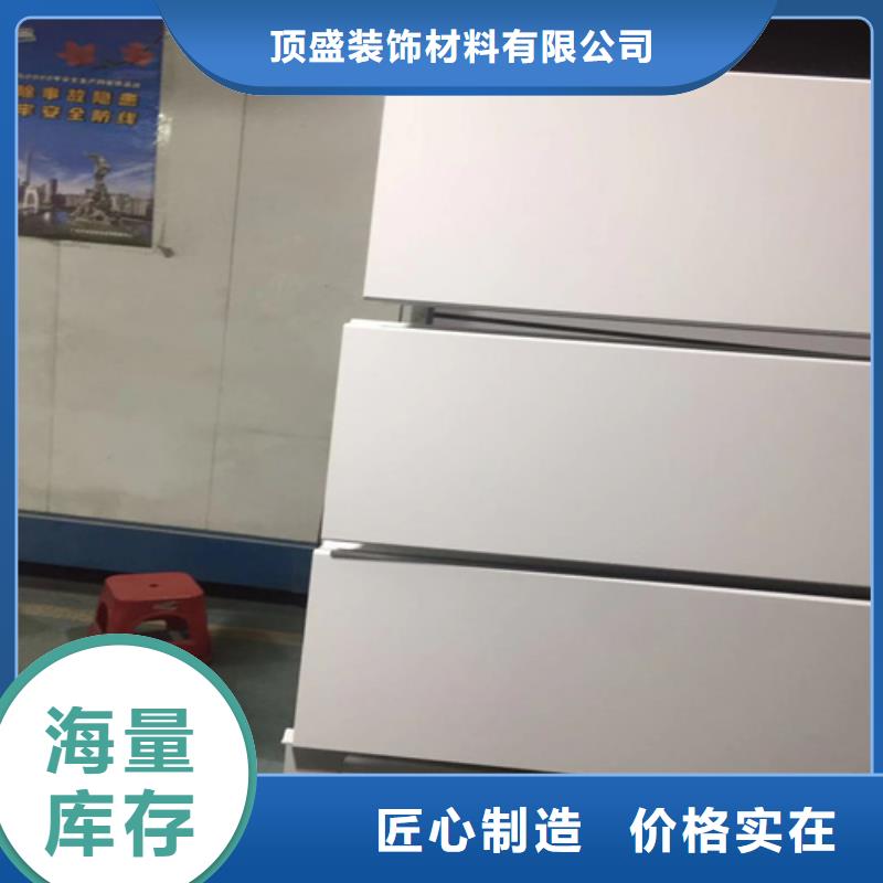 铝瓦楞板视频-铝瓦楞板-顶盛装饰材料(马鞍山市分公司)服务区域博望|花山|铜陵|合肥|淮南|宣城|六安