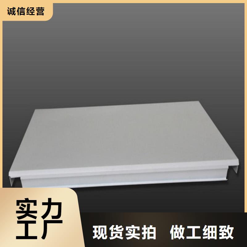 铝条扣 【铝单板】安心购本地品牌