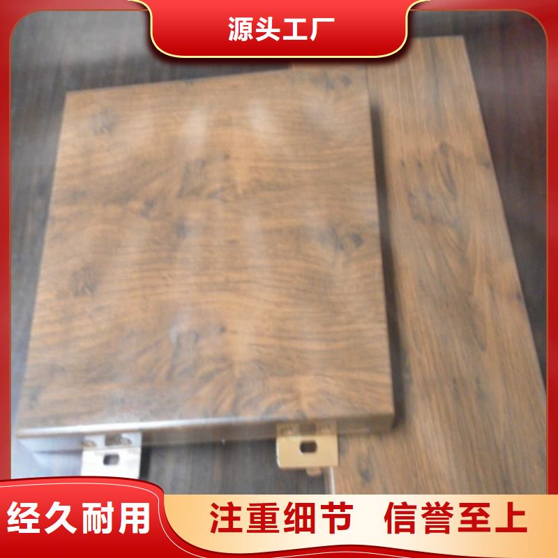 铝瓦楞板视频-米易|仁和|广安|甘孜|遂宁|巴中|凉山|宜宾|广元铝瓦楞板精心-顶盛装饰材料(攀枝花市分公司)
