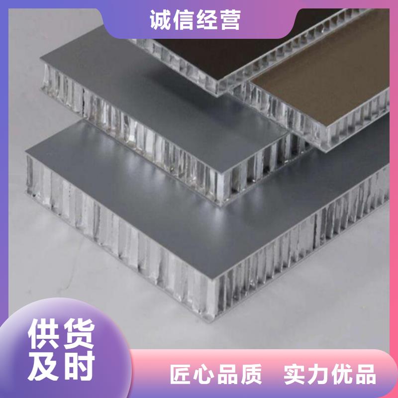 铝瓦楞板视频-米易|仁和|广安|甘孜|遂宁|巴中|凉山|宜宾|广元铝瓦楞板精心-顶盛装饰材料(攀枝花市分公司)