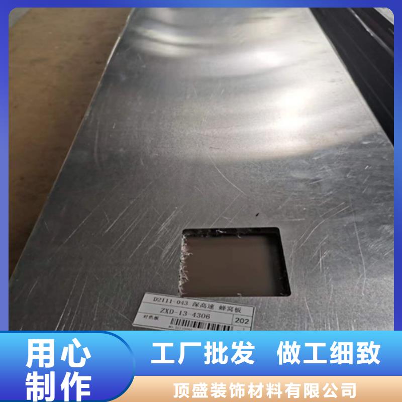 【铝瓦楞板】-铝窗花厂家全新升级品质保障顶盛铝瓦楞板