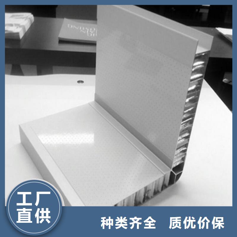 【铝瓦楞板】-铝窗花厂家全新升级品质保障顶盛铝瓦楞板