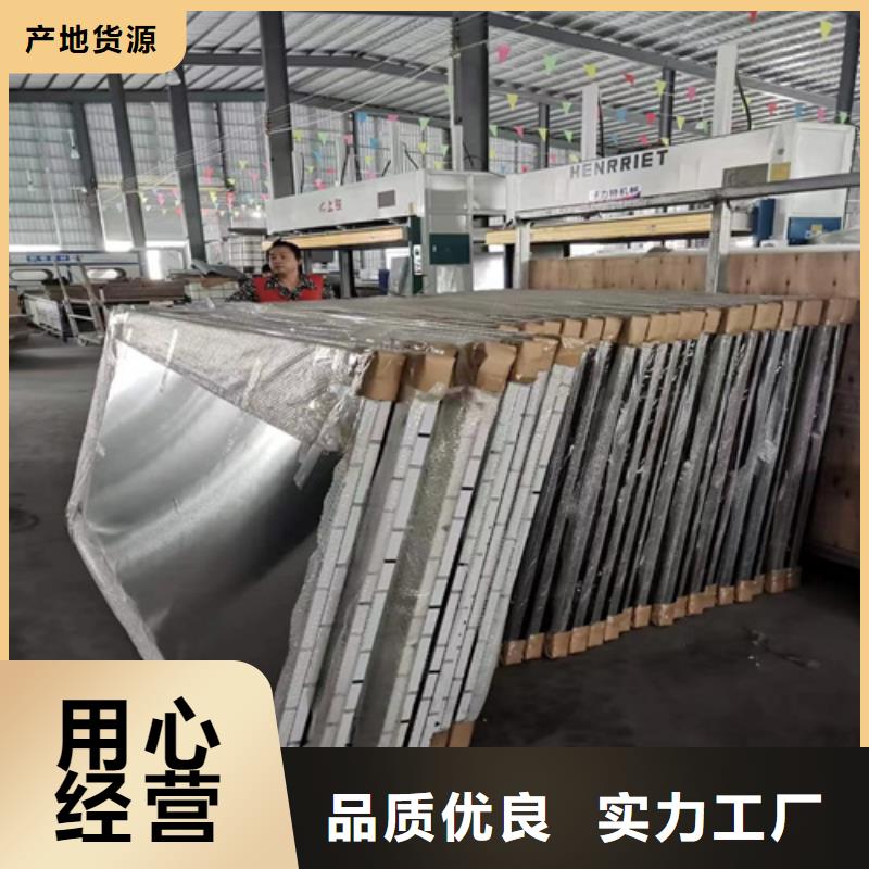 【 铝瓦楞板 铝单板选择我们没错】由顶盛为您