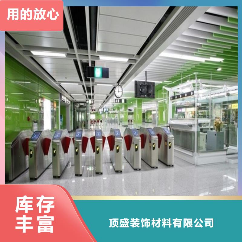 铝方通【铝单板厂家】一站式采购顶盛铝瓦楞板
