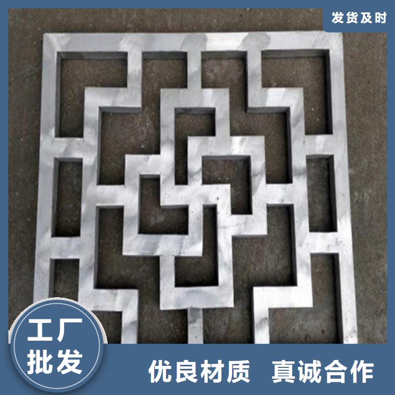 铝窗花【加油站铝条扣】好品质经得住考验-顶盛装饰材料(合肥市分公司)