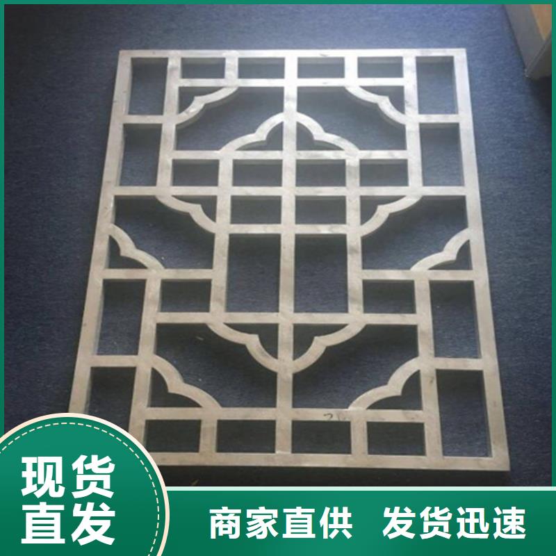 【 铝窗花源头厂家】顶盛铝瓦楞板