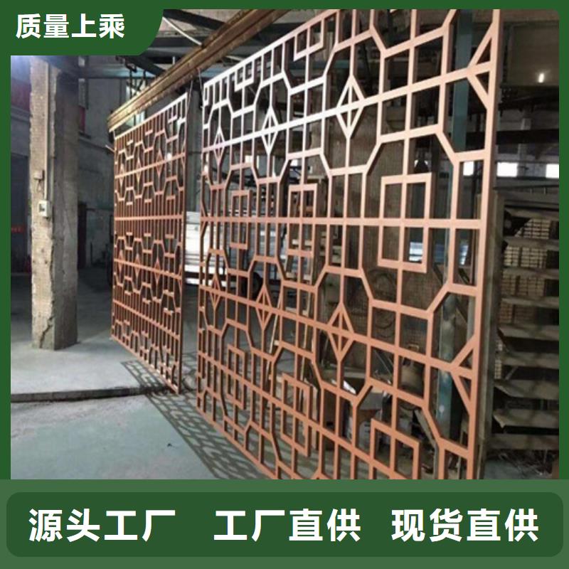 【 铝窗花源头厂家】顶盛铝瓦楞板