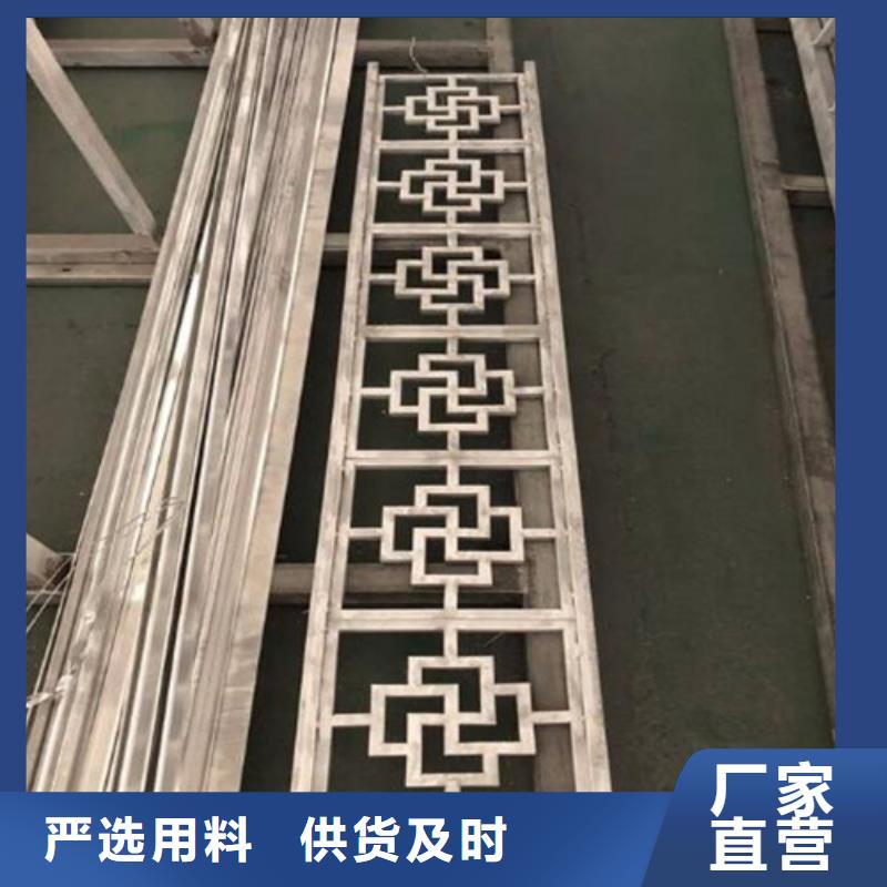 【 铝窗花源头厂家】顶盛铝瓦楞板