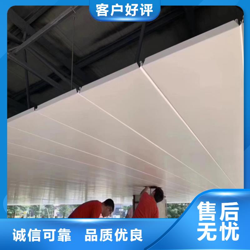 【 铝扣板铝瓦楞板质量优选】同城品牌