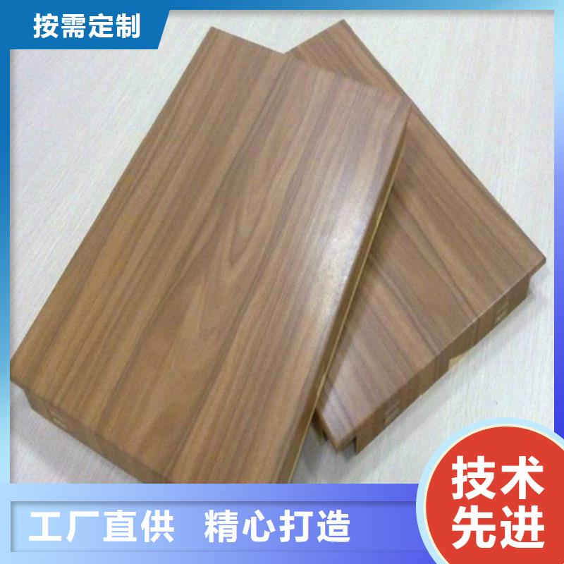 【 铝扣板铝瓦楞板质量优选】同城品牌