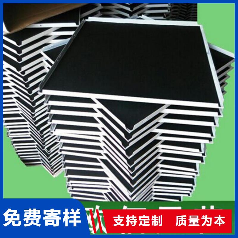 【 铝扣板铝瓦楞板质量优选】同城品牌