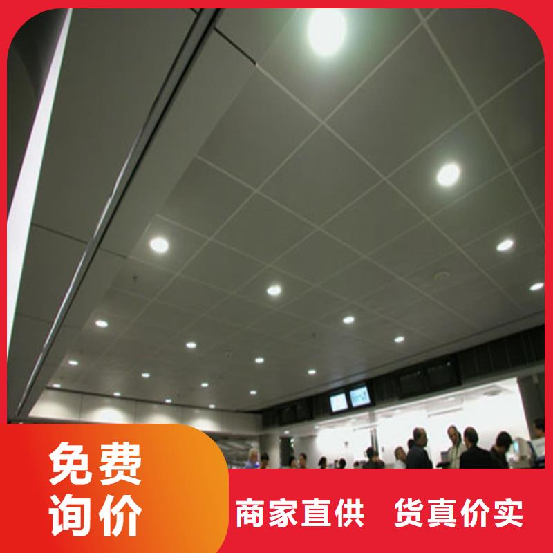 【 铝扣板铝瓦楞板质量优选】同城品牌