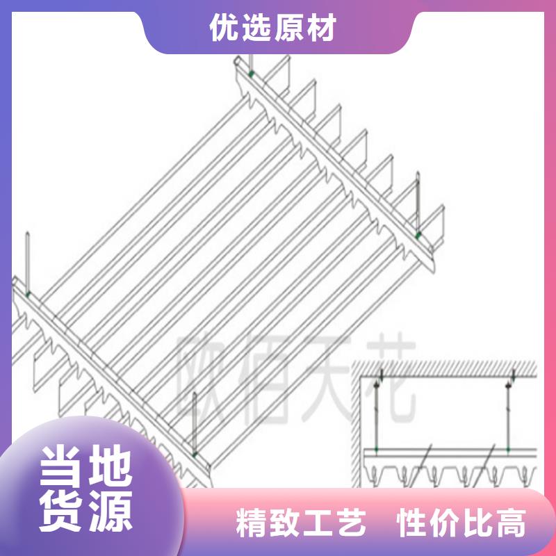 铝瓦楞板视频-铝瓦楞板-顶盛装饰材料(贵州省分公司)服务区域黔西南|铜仁|遵义|黔东南|六盘水|安顺|贵阳