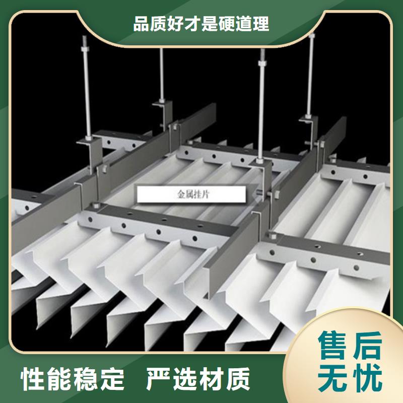 铝瓦楞板顶盛铝挂片-【铝单板厂家】真材实料加工定制