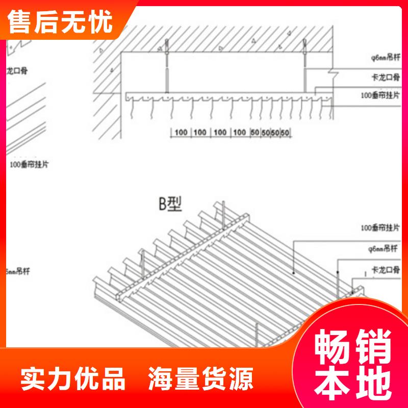 铝瓦楞板视频-铝瓦楞板-顶盛装饰材料(贵州省分公司)服务区域黔西南|铜仁|遵义|黔东南|六盘水|安顺|贵阳