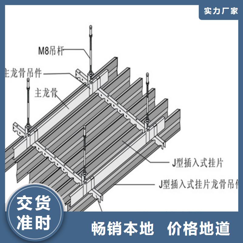 铝瓦楞板顶盛铝挂片-【铝单板厂家】真材实料加工定制