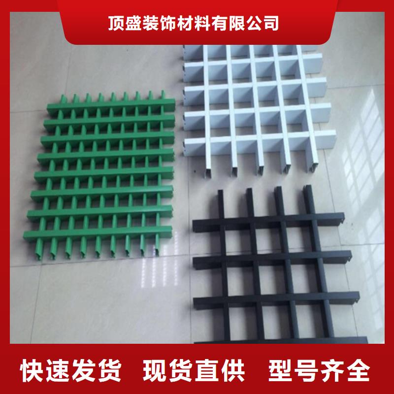 铝格栅 【铝方通】按需设计|通辽|呼和浩特|鄂尔多斯|兴安|呼伦贝尔sqyangzi.com