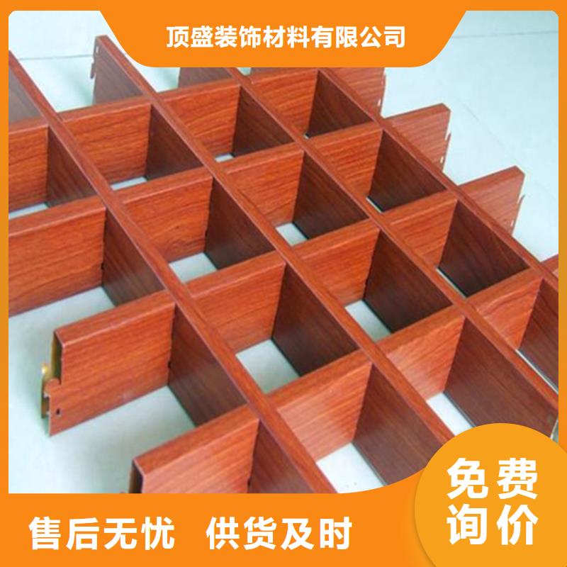 铝格栅 【铝方通】按需设计|通辽|呼和浩特|鄂尔多斯|兴安|呼伦贝尔sqyangzi.com