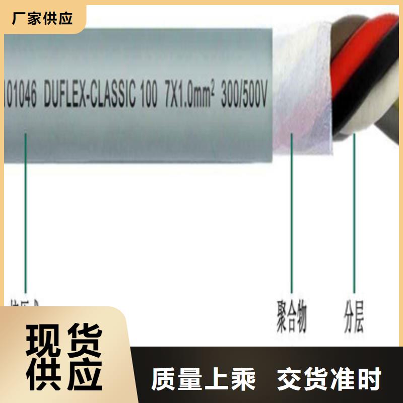 价格合理的RVVZ1X25平方黄绿双色独流电缆供应商