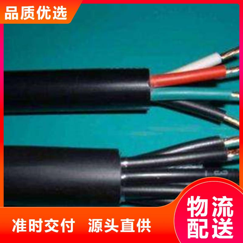 厂家直销MHYAV30X2X0.4矿用通讯电缆质优价廉