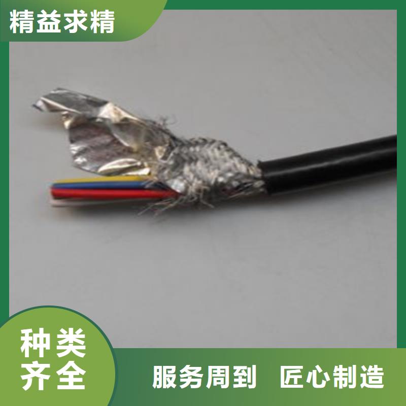 供应耐酸电缆245IEC81_品牌厂家