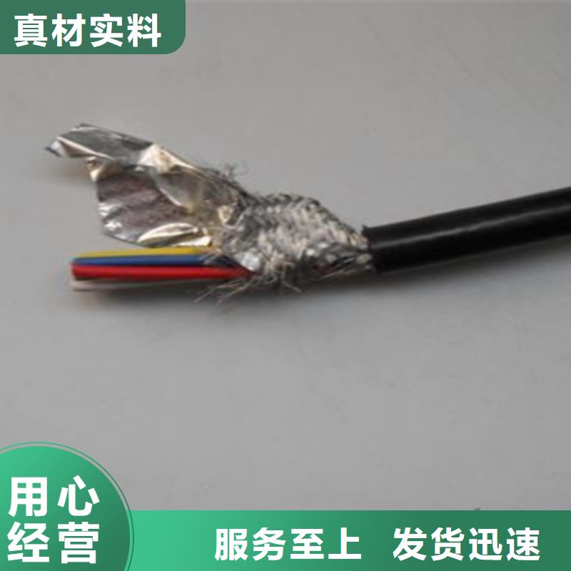 诚信经营MKVVRP4X1.0矿用控制电缆厂家