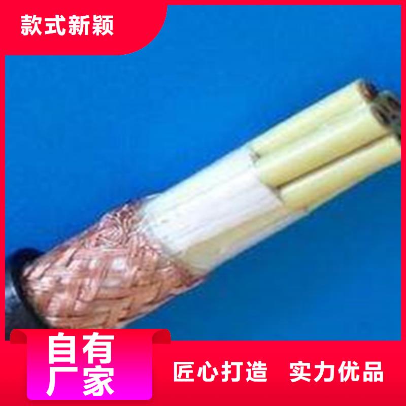 特种电缆_电力电缆保质保量