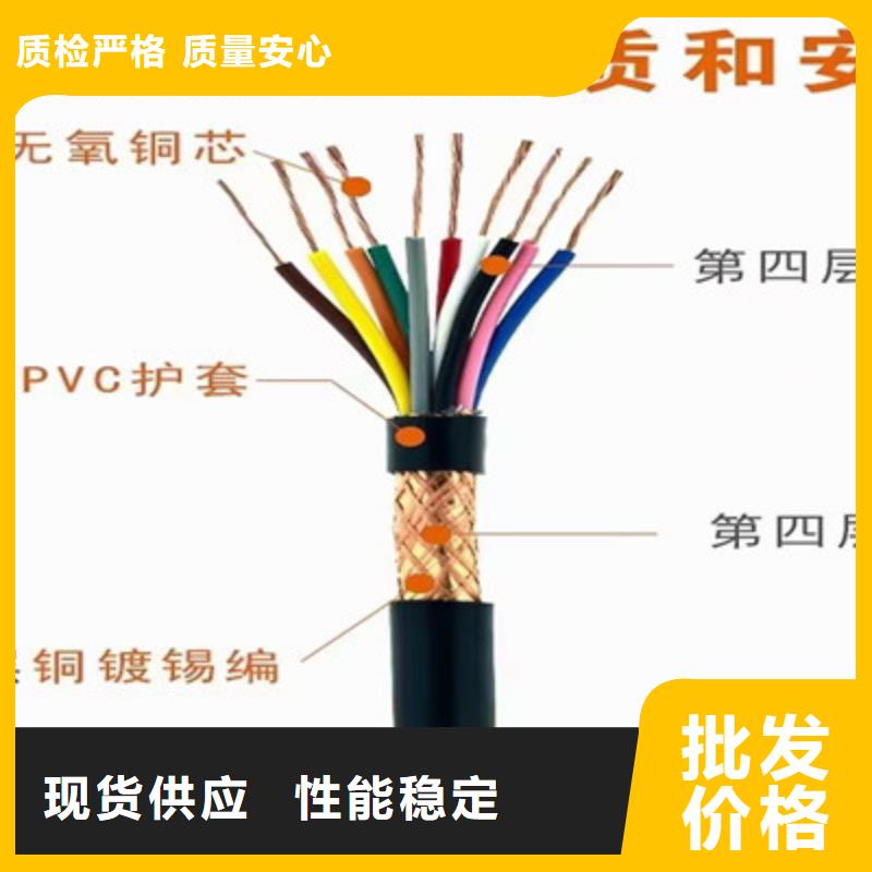 铁路信号电缆PTY236X1.0每公里多少钱厂价批发