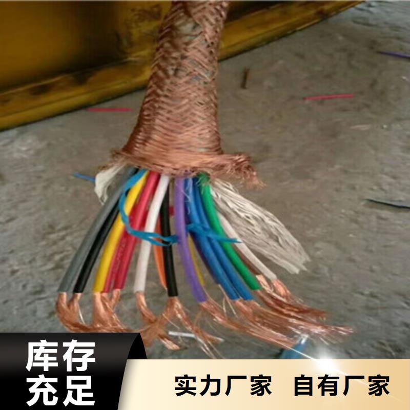 卖天联牌MKVVRP的厂家