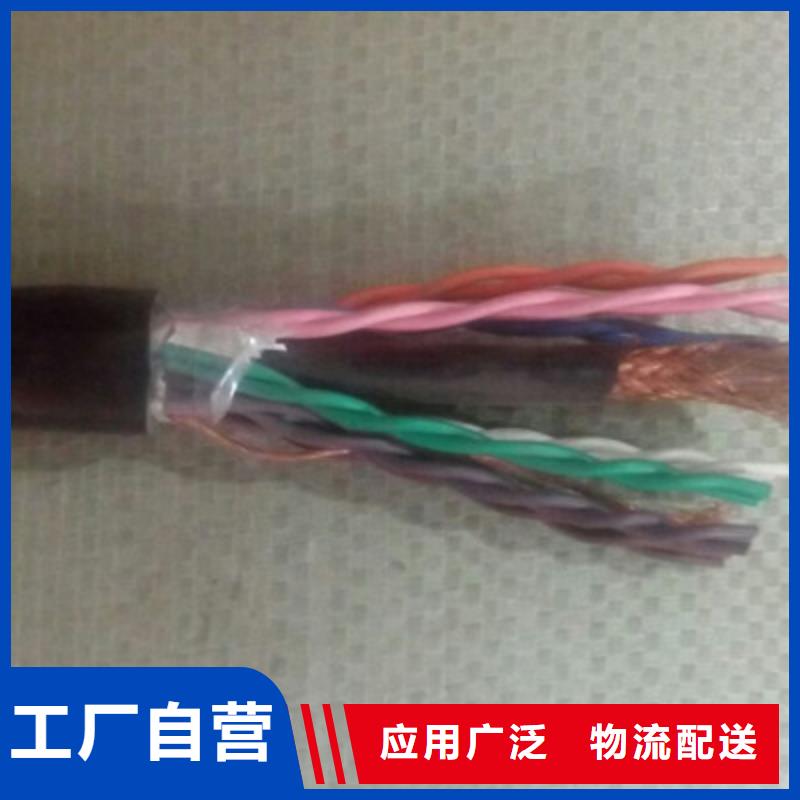 供应耐酸电缆245IEC81_品牌厂家