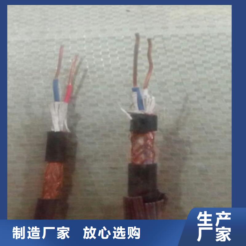 台湾咨询电线电缆网包邮现货直销