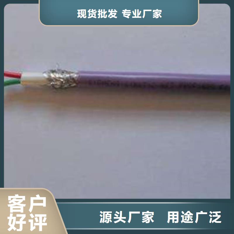 电缆优选：ZR-RVVP4X0.5阻燃软芯控制线缆现货销售