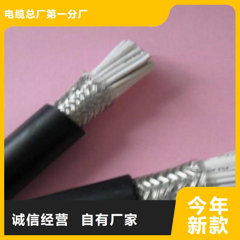 南京现货RVVP控制电缆经销商
