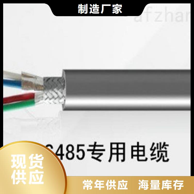 【MSYV-75-5矿用射频同轴电缆厂家-价格低】-买(电缆)