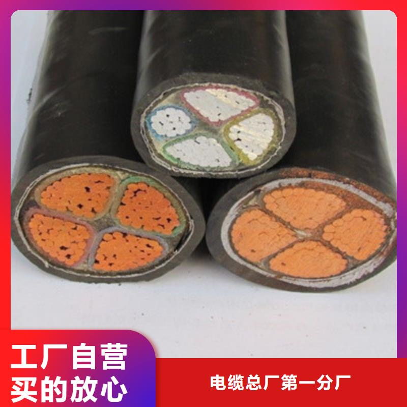 矿用橡套电缆MYPT-4X500定制