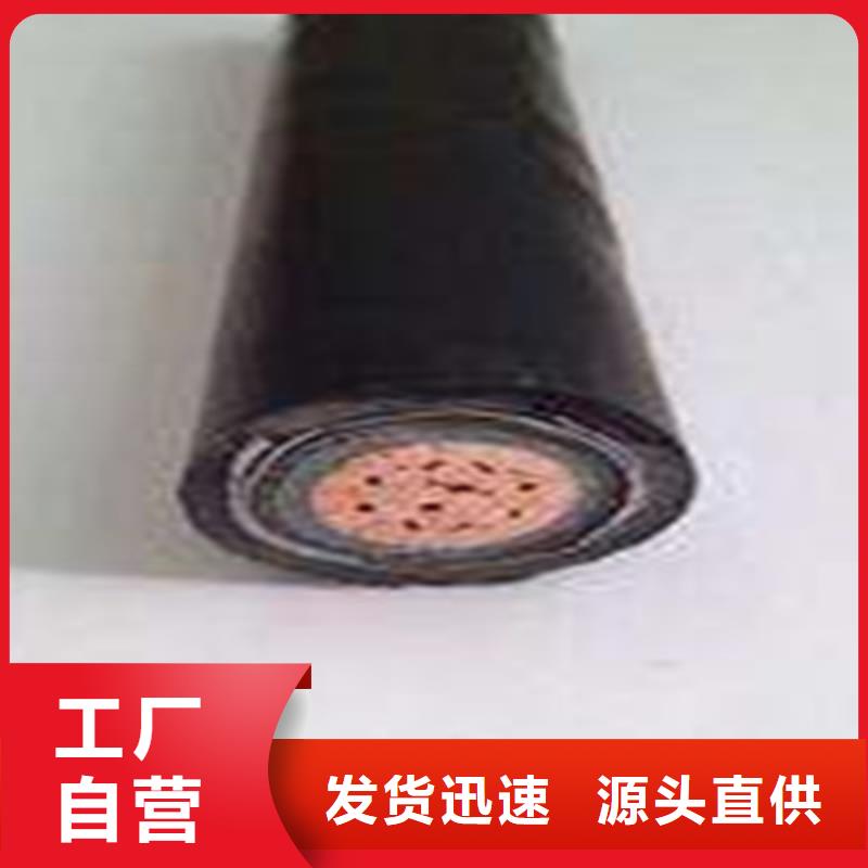 矿用橡套电力电缆-信号电缆的图文介绍