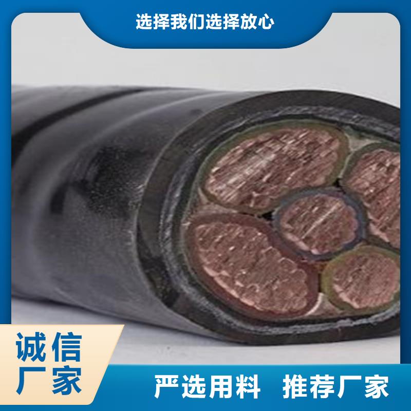 【矿用橡套电力电缆】,通信电缆专心专注专业