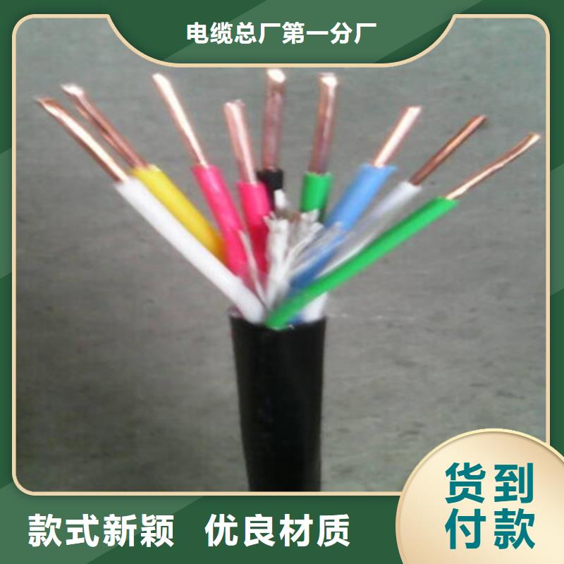 矿用橡套电缆MCP-3X25+2X16